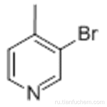 3-бром-4-метилпиридин CAS 3430-22-6